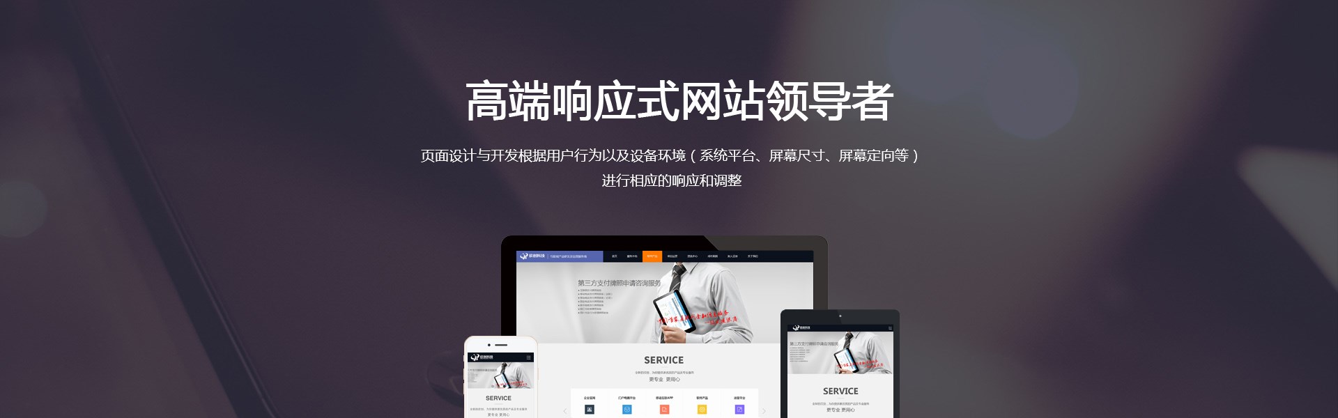 企业为什么要建企业网站？为什么要进入互联网？